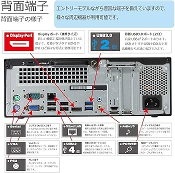 Amazon.co.jp: 【整備済み品】 H|P デスクトップPC 400 G3 SFF